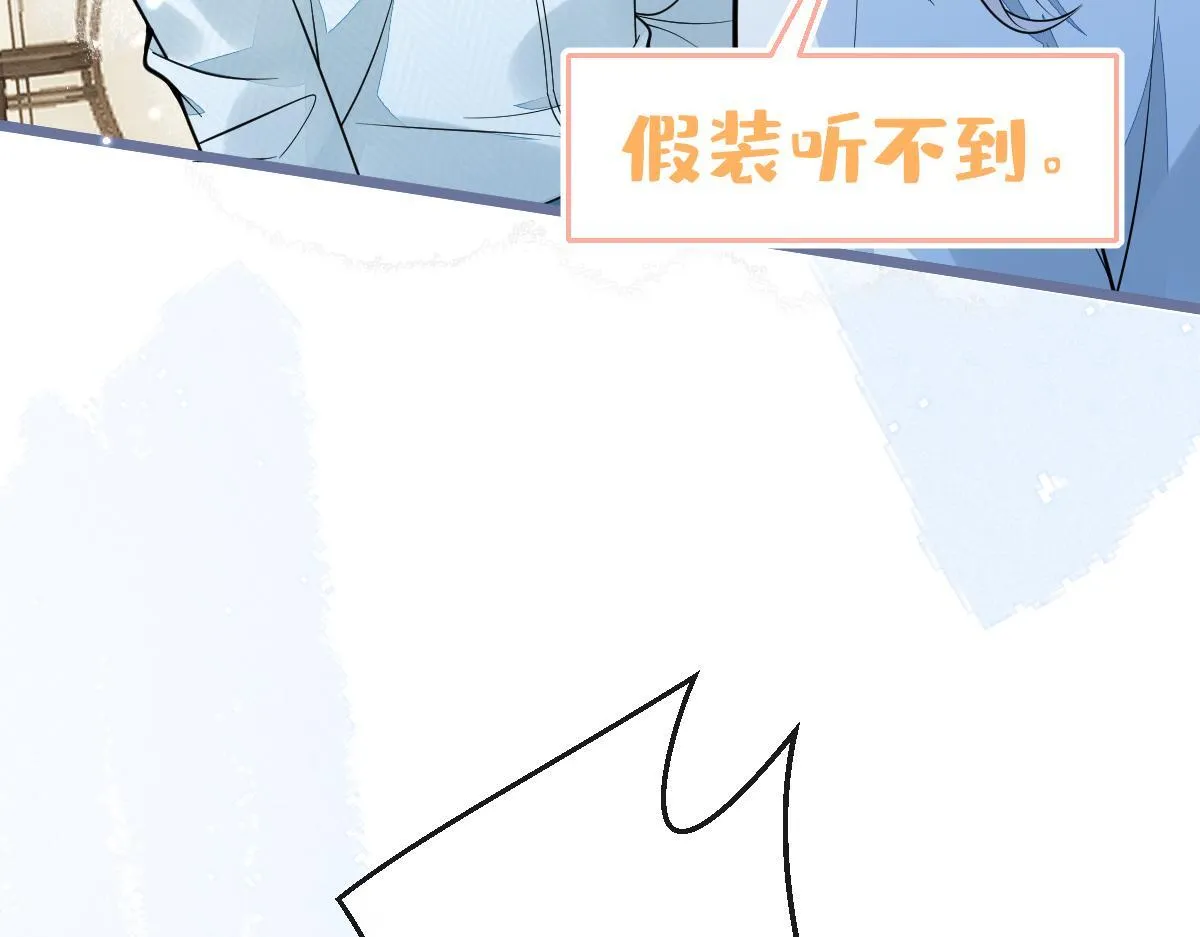 16-孽缘再续 第114页