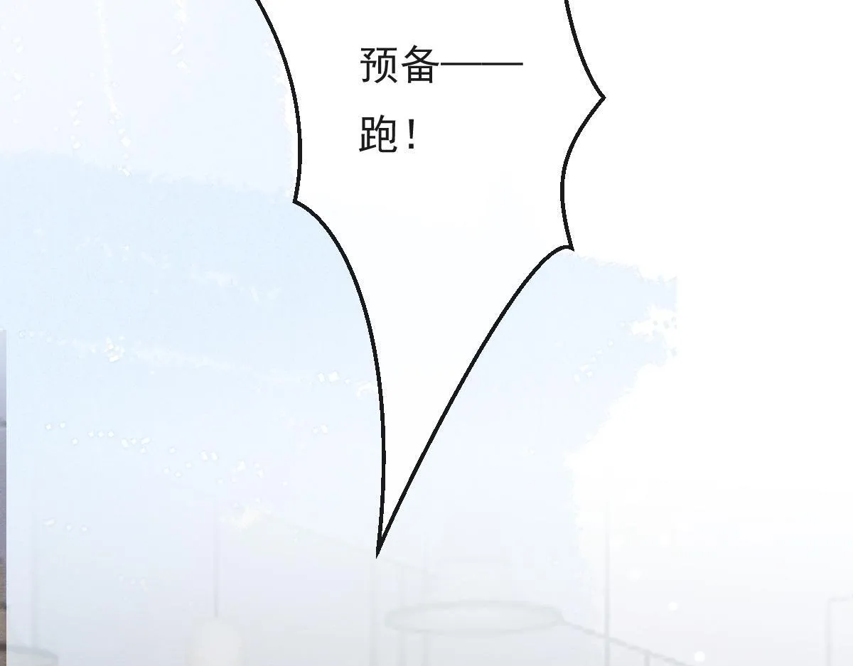 16-孽缘再续 第115页