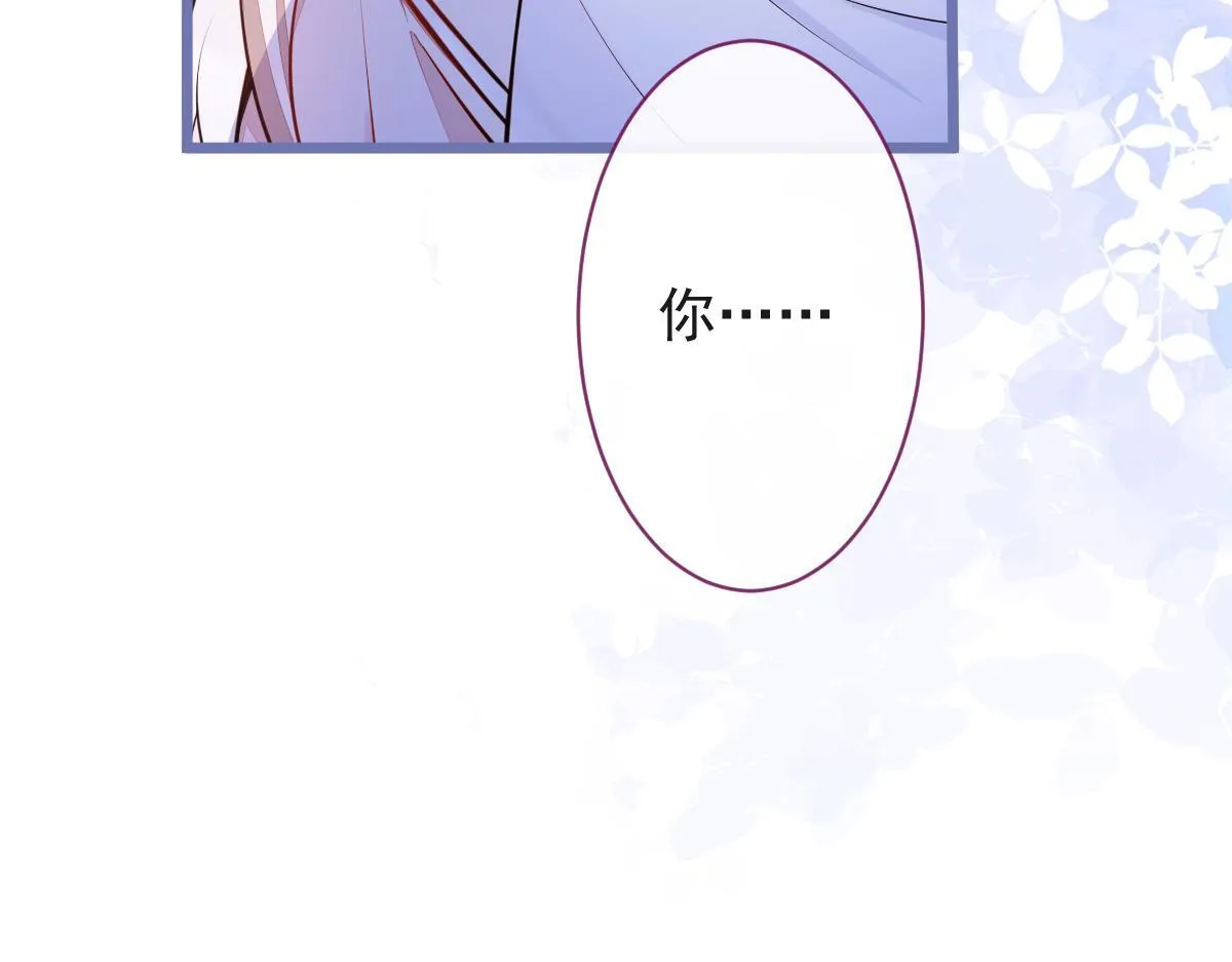 16-孽缘再续 第133页