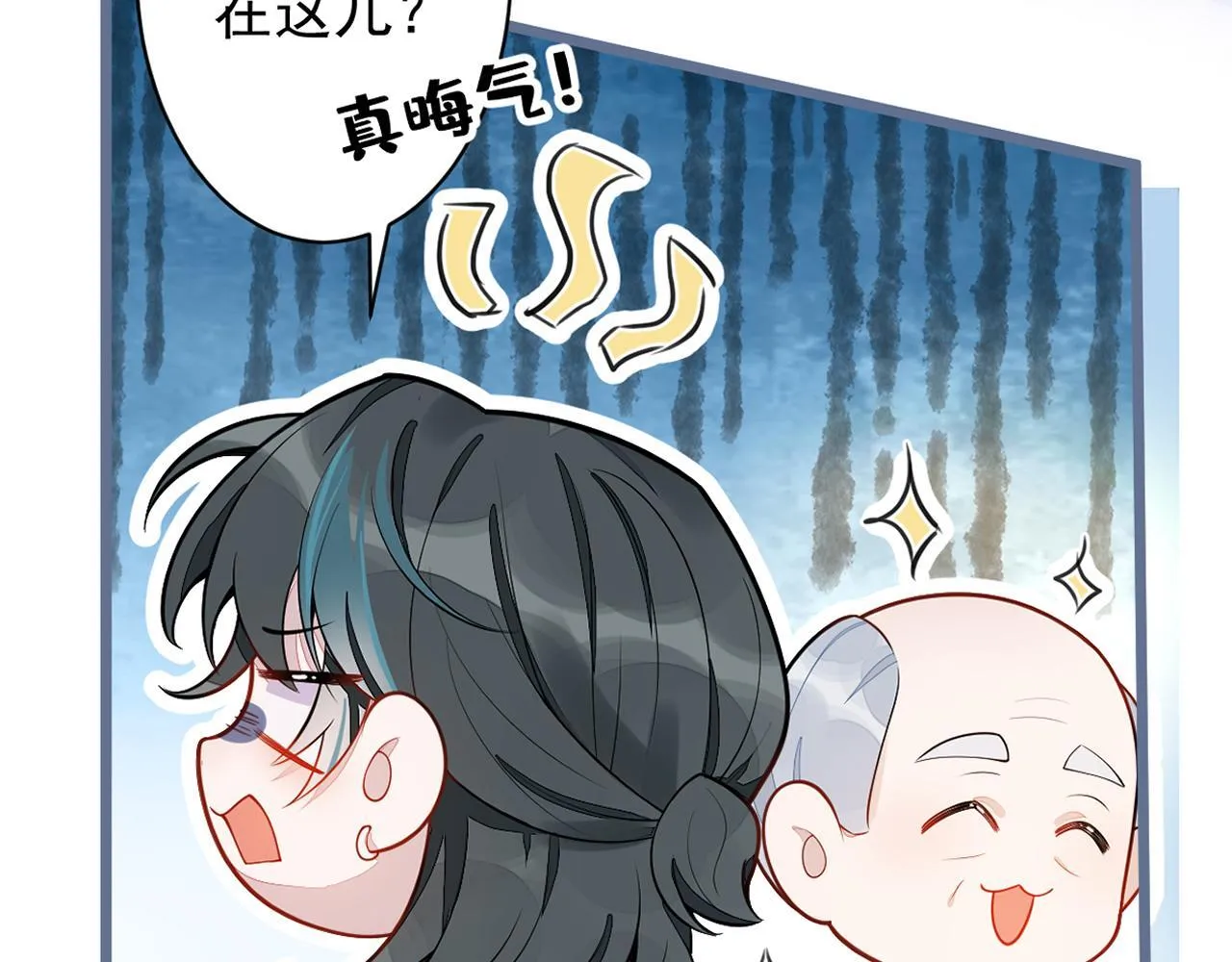 16-孽缘再续 第137页