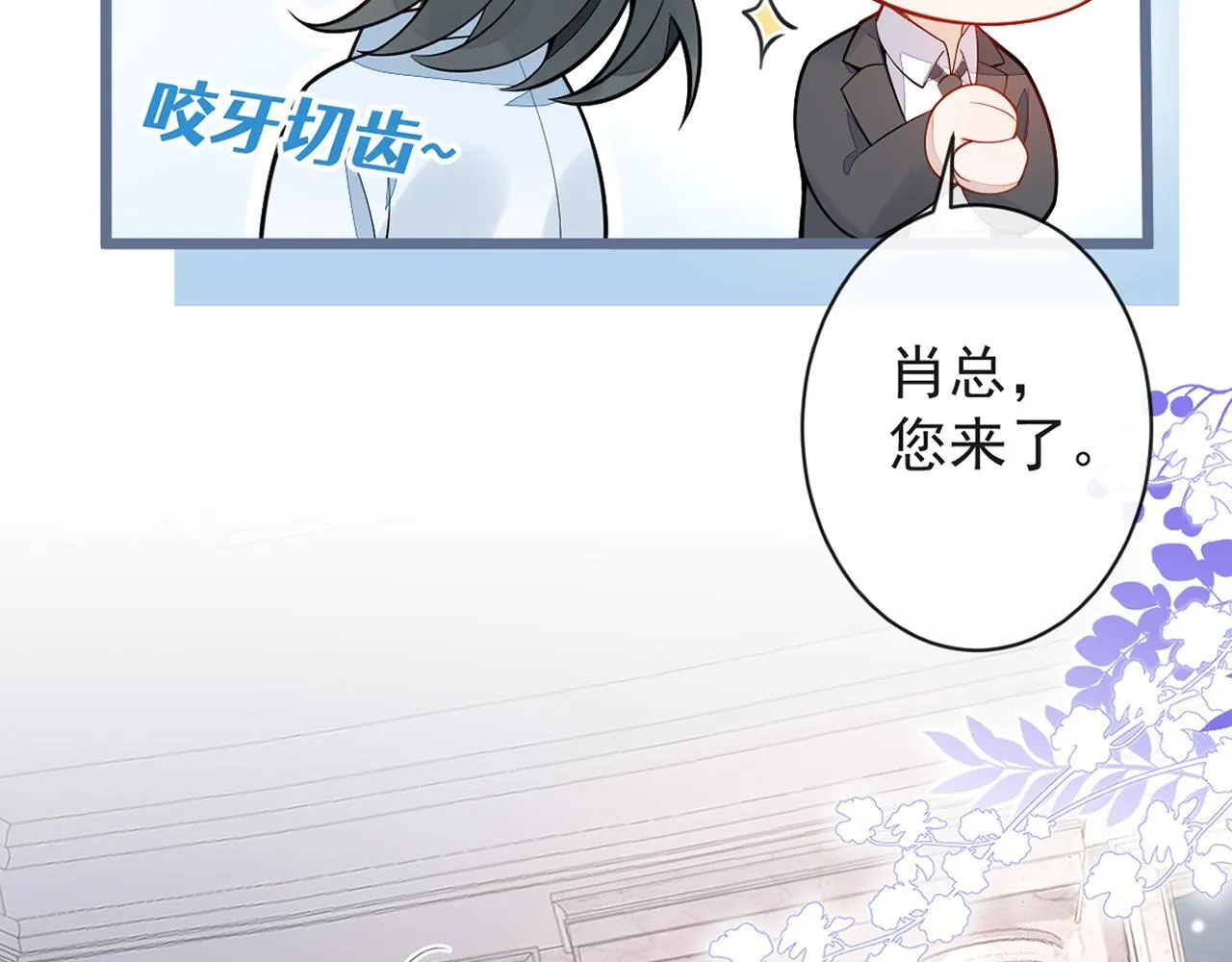 16-孽缘再续 第138页