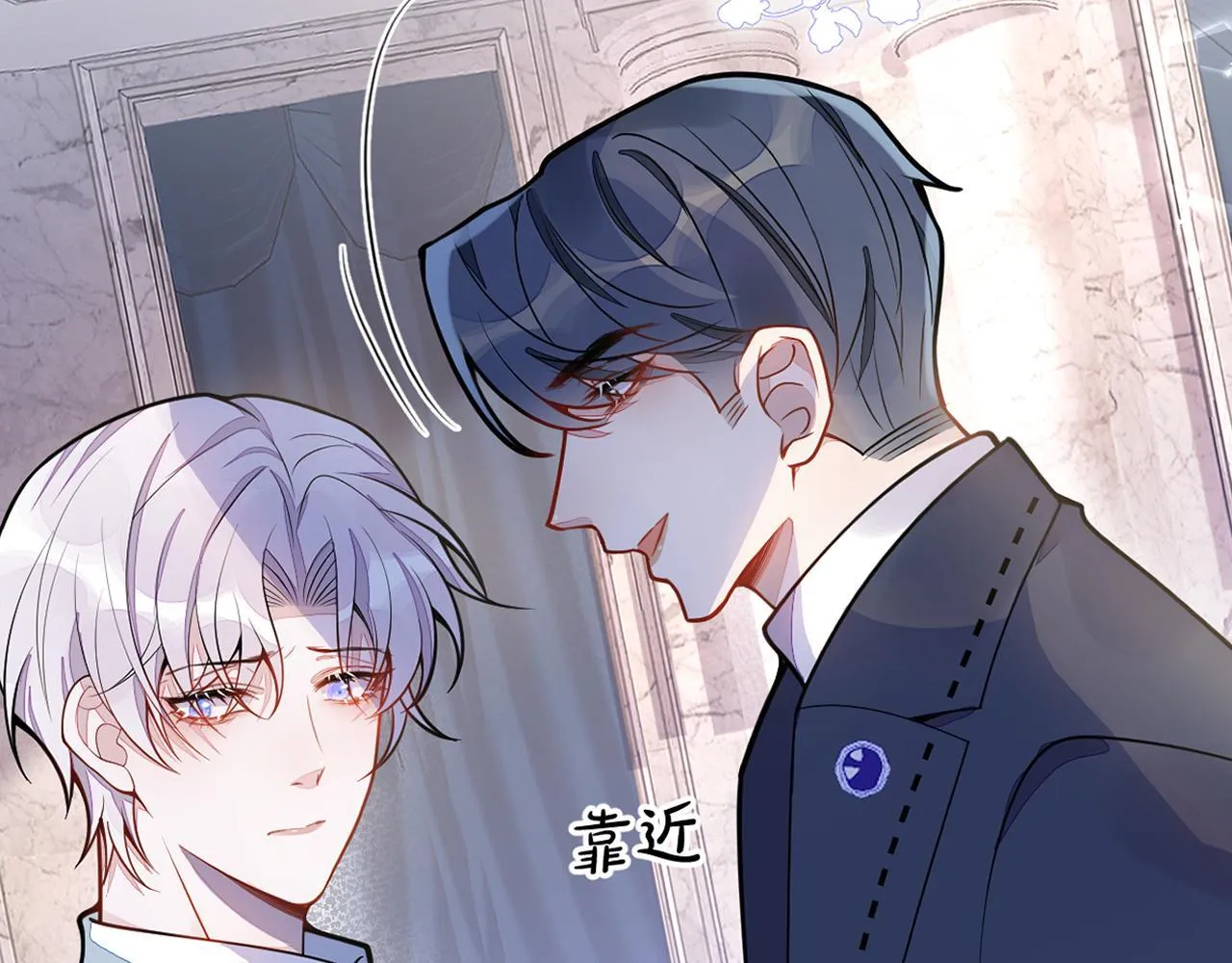 16-孽缘再续 第139页