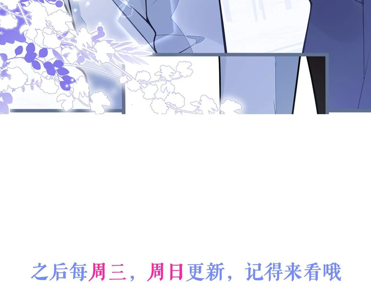 16-孽缘再续 第141页
