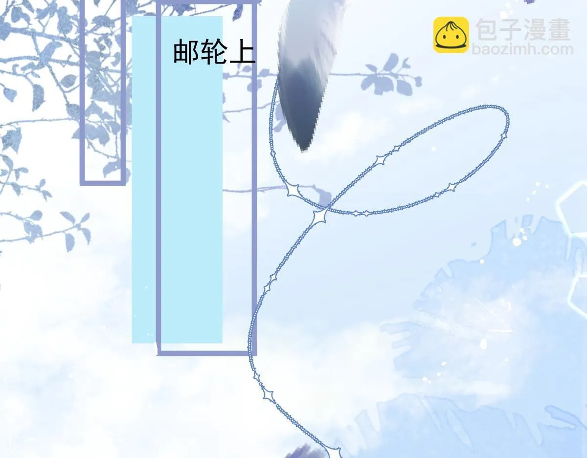 19-副cp再次相遇！ 第62页