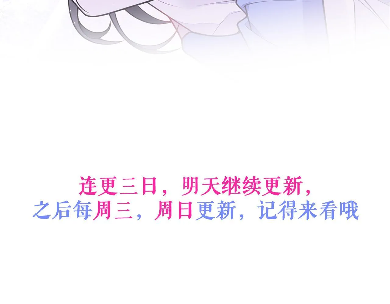 19-副cp再次相遇！ 第132页