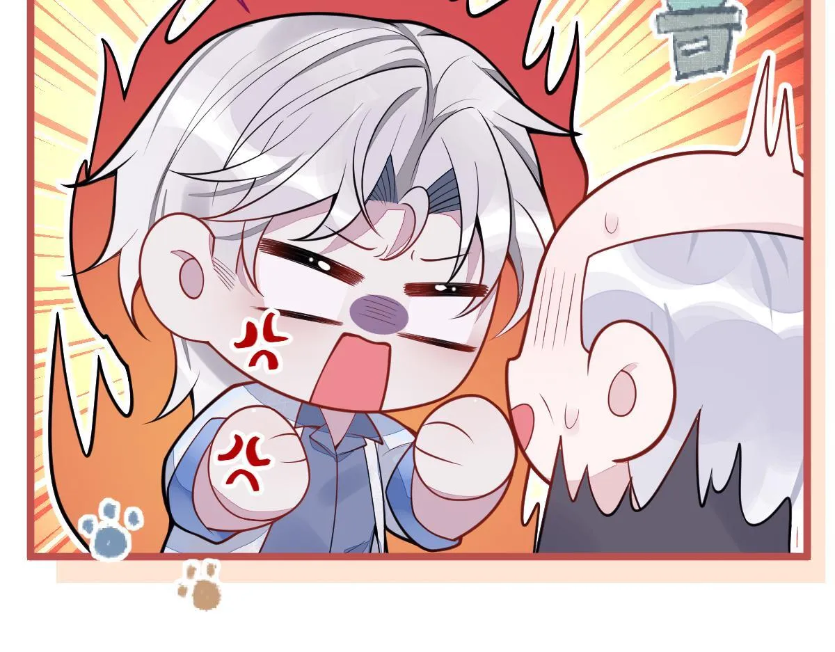 20-狗血新篇章 第9页