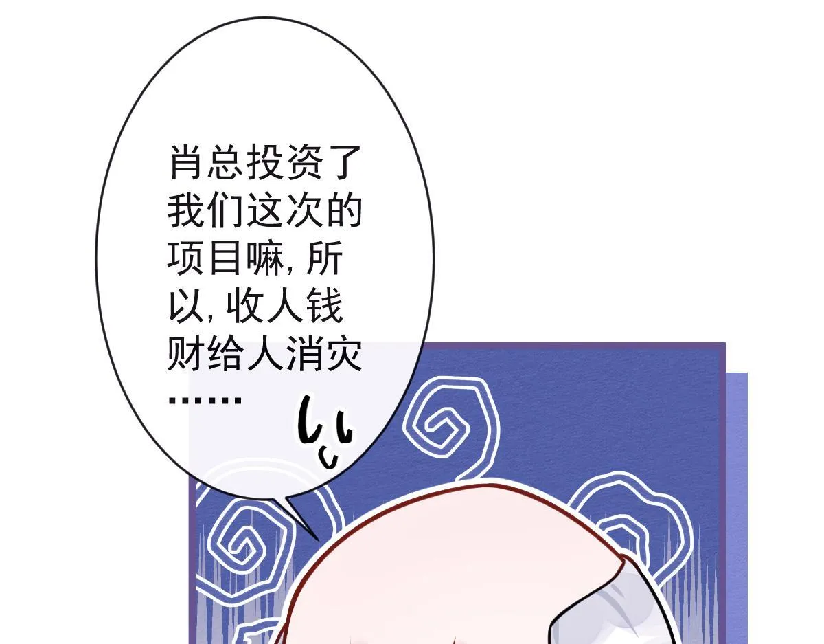 20-狗血新篇章 第10页