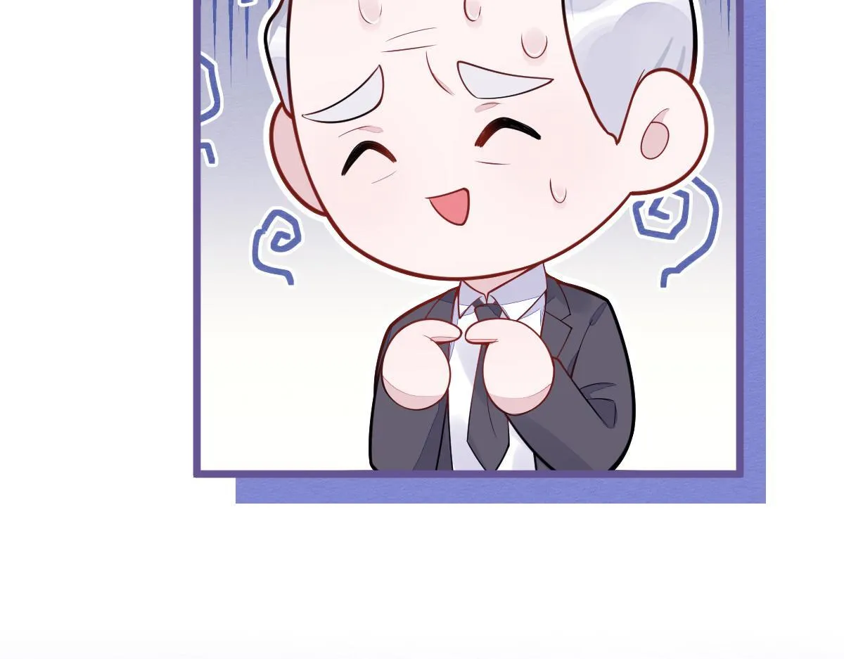20-狗血新篇章 第11页
