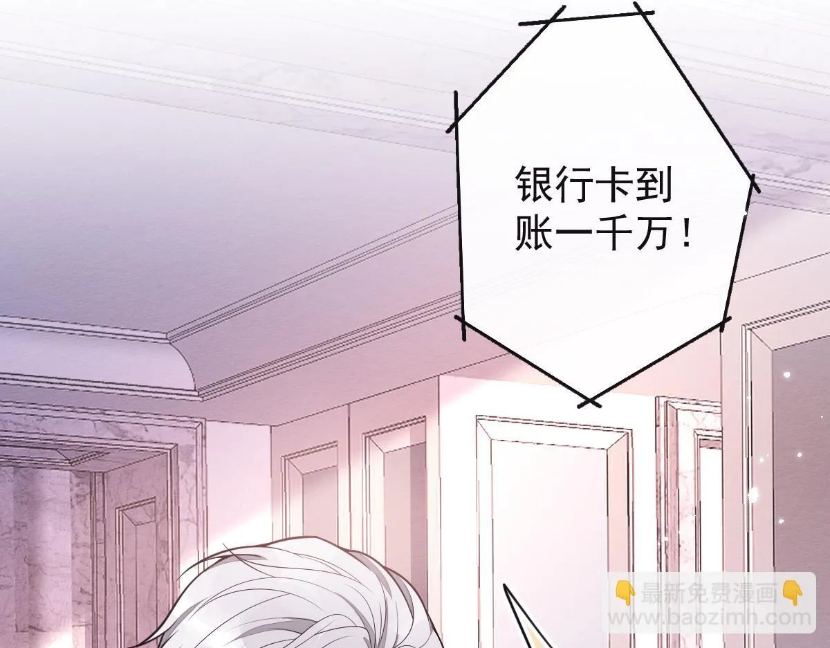 20-狗血新篇章 第12页