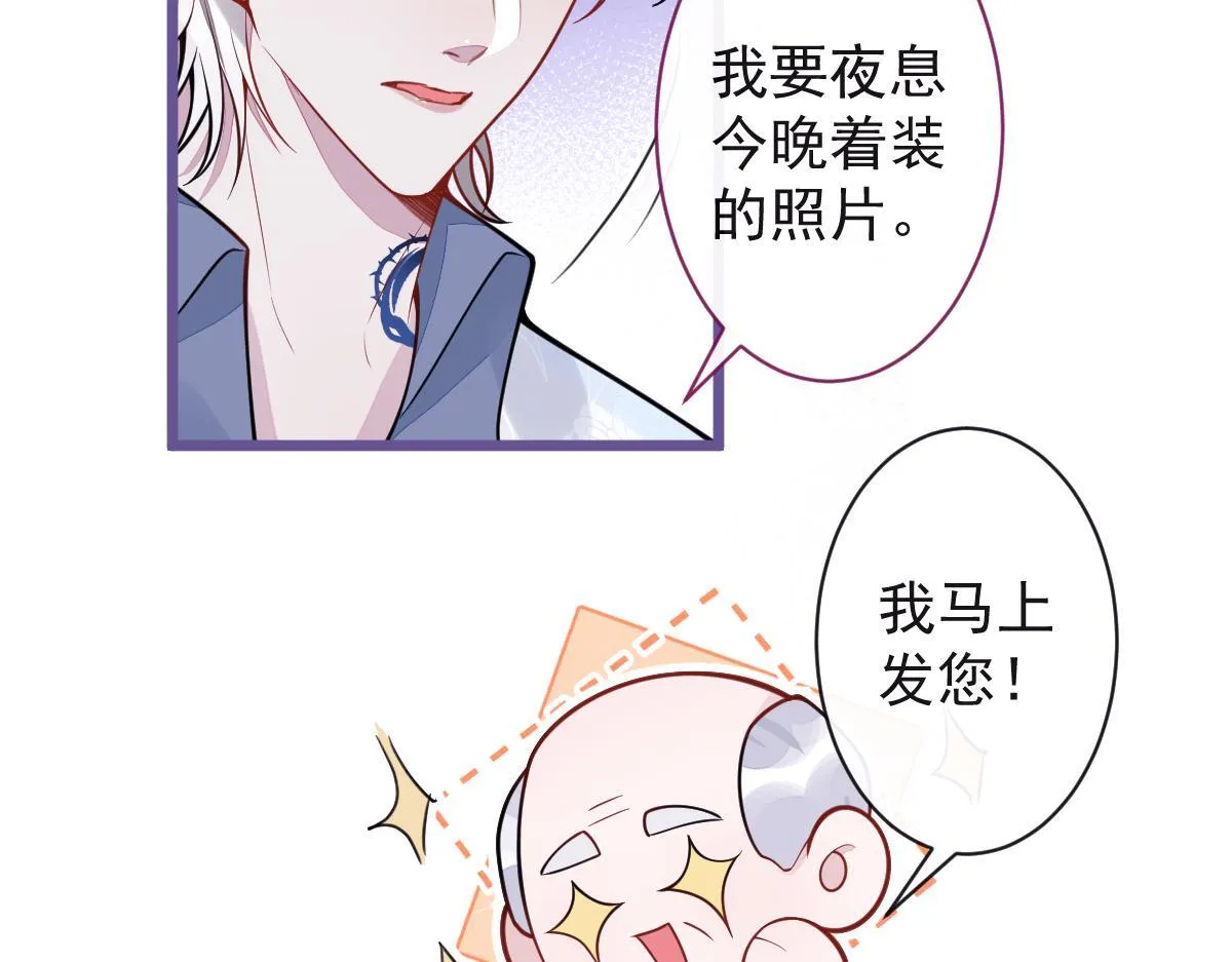 20-狗血新篇章 第15页