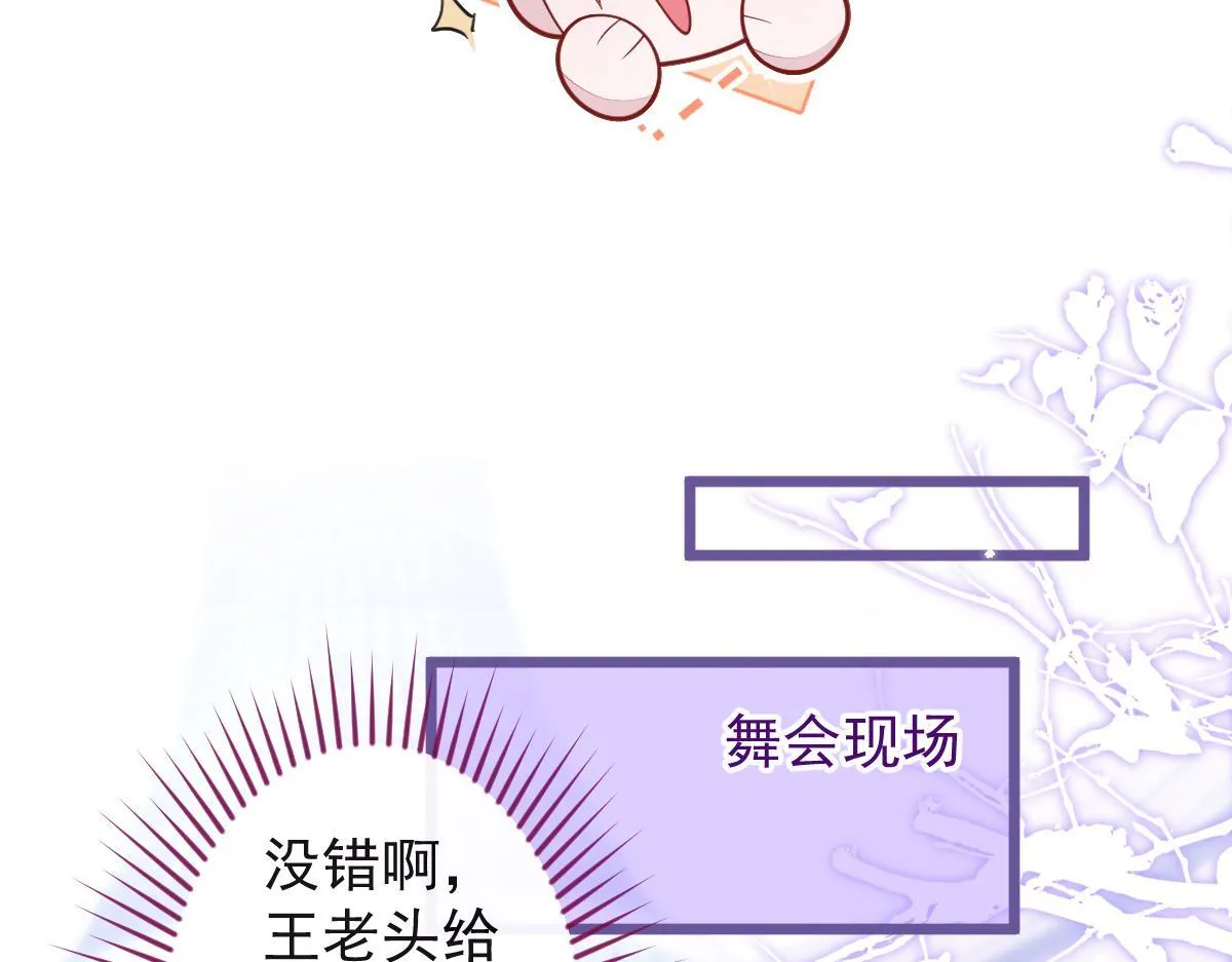 20-狗血新篇章 第16页