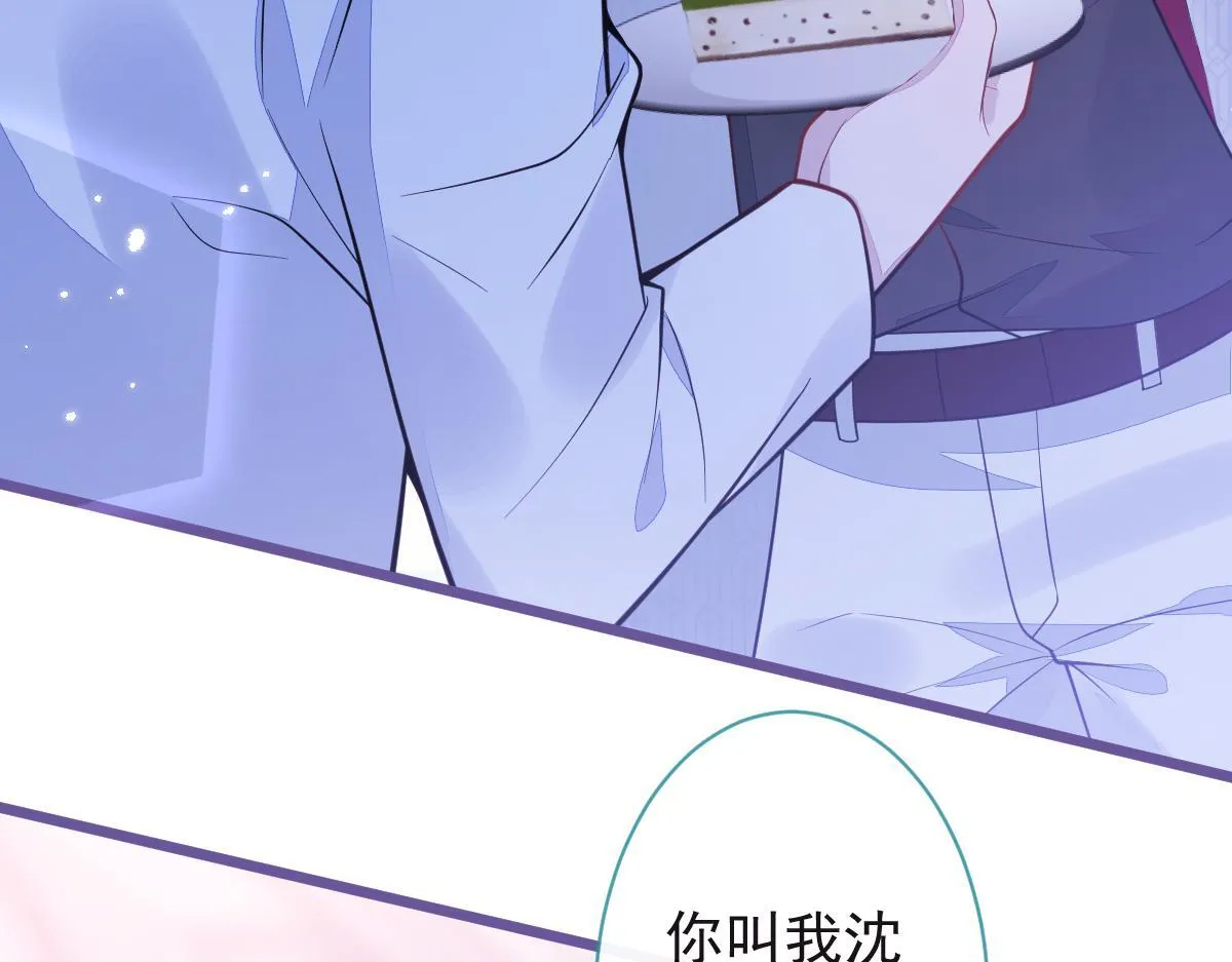 20-狗血新篇章 第19页