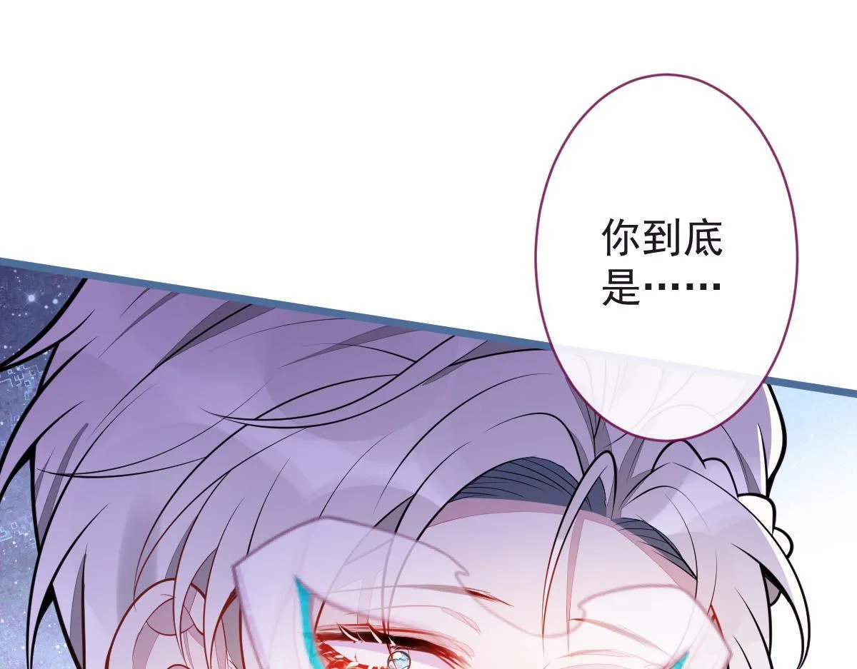 20-狗血新篇章 第38页