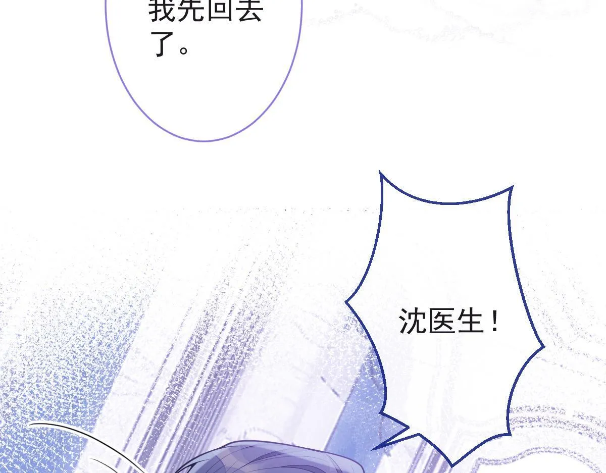 20-狗血新篇章 第49页