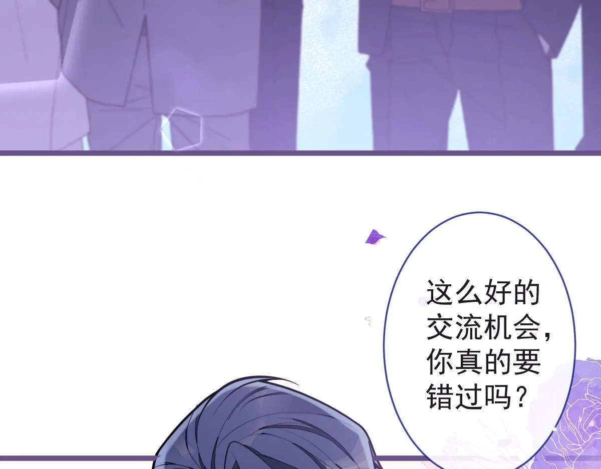 20-狗血新篇章 第55页