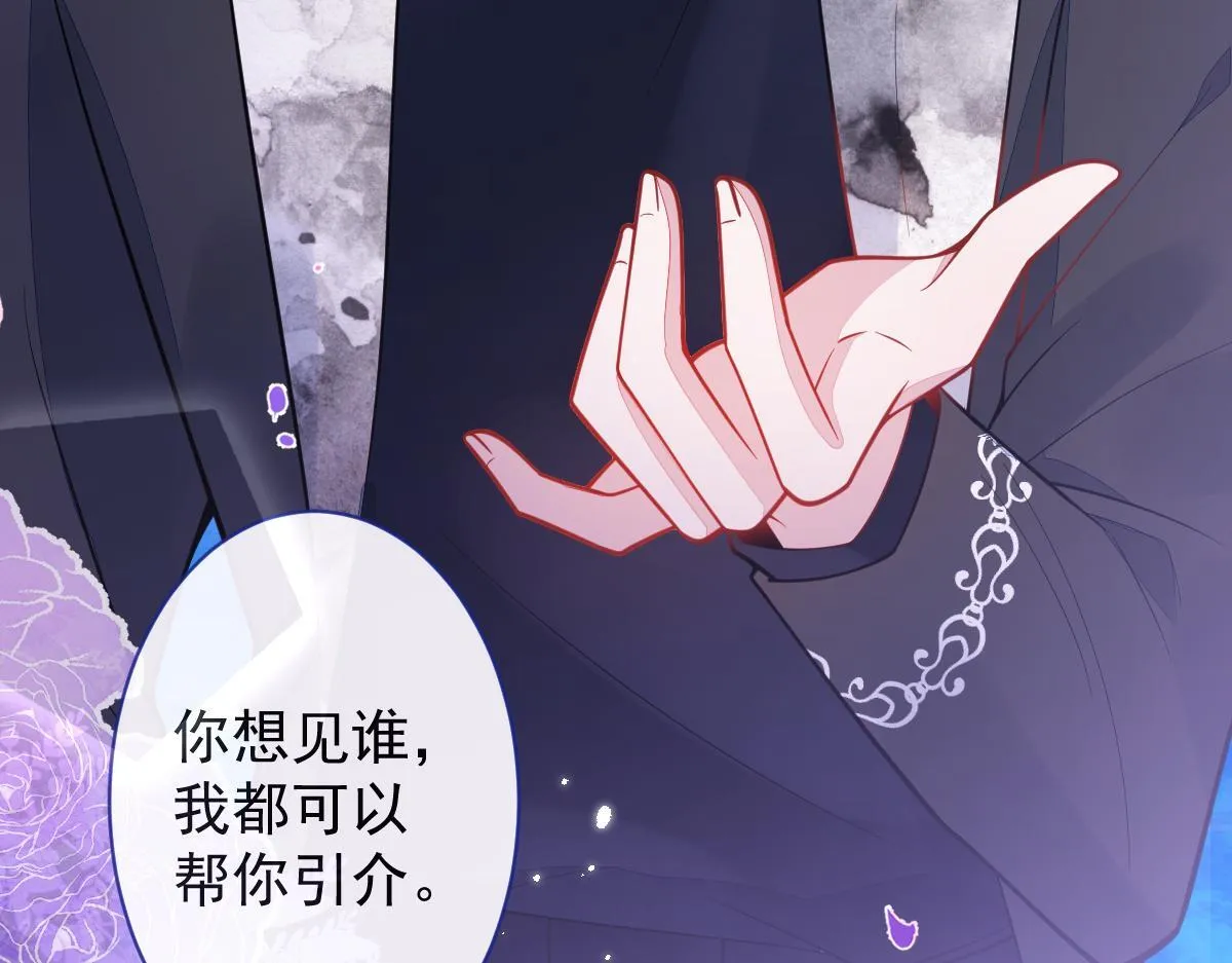 20-狗血新篇章 第57页