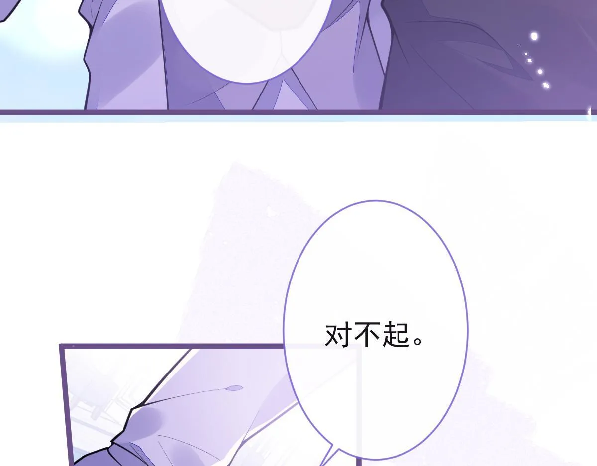 20-狗血新篇章 第75页