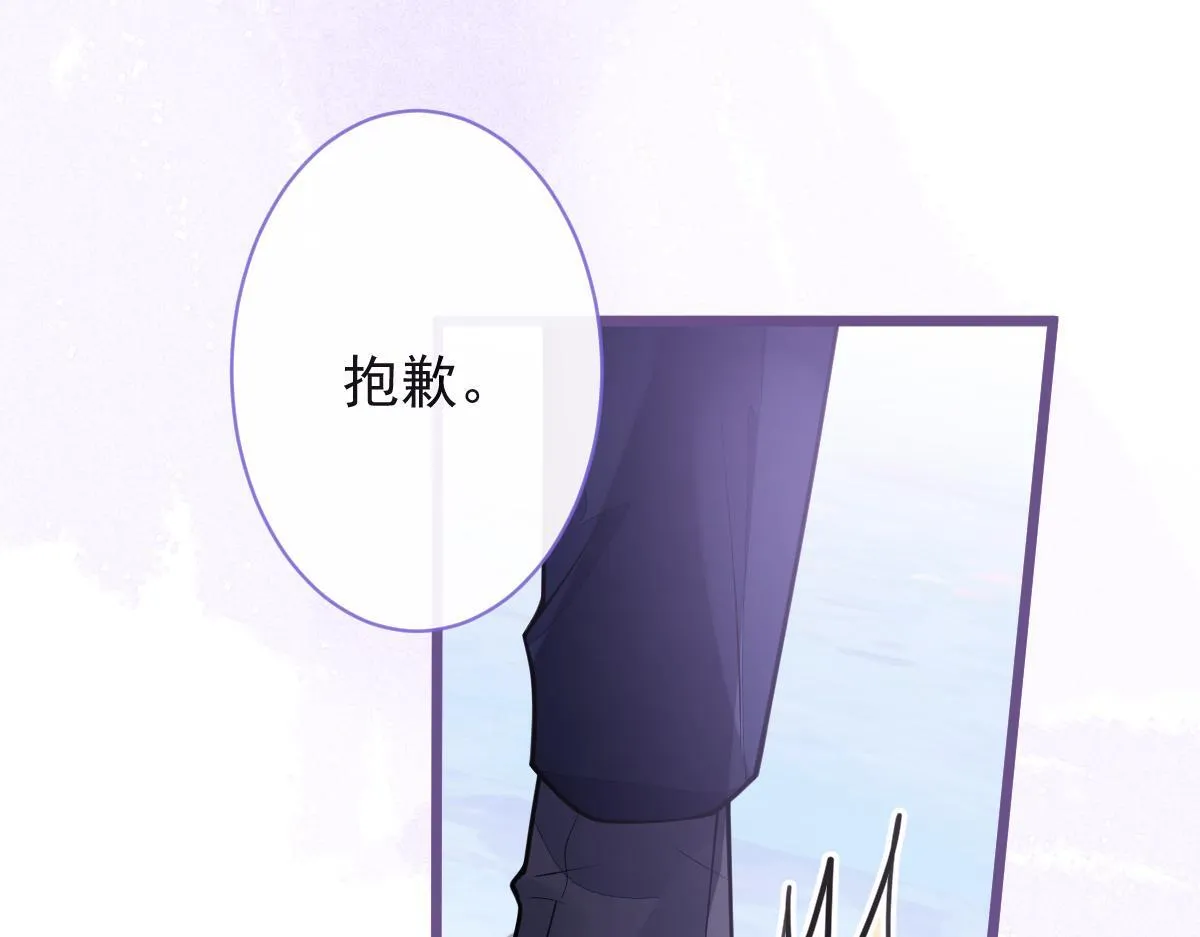 20-狗血新篇章 第77页