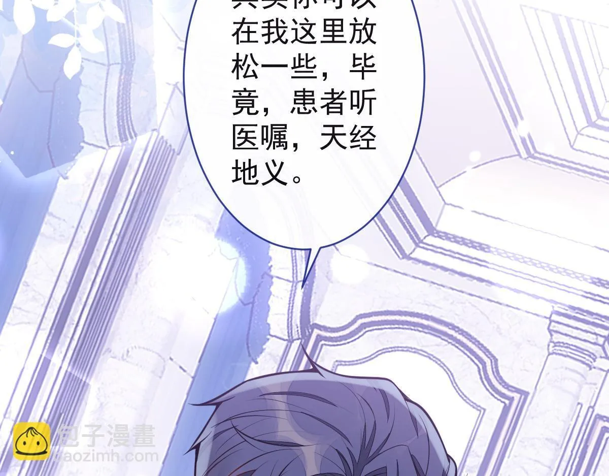 20-狗血新篇章 第89页