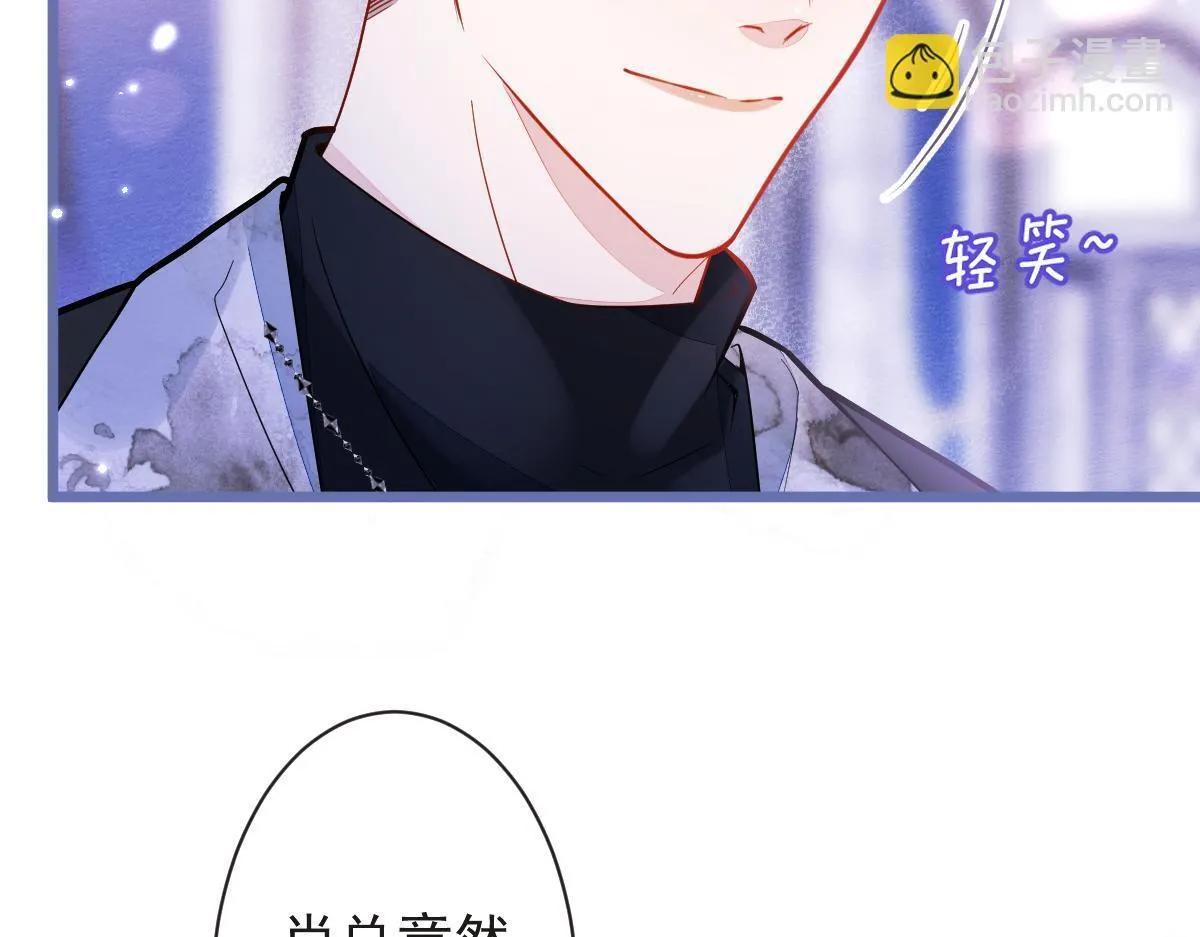 20-狗血新篇章 第103页