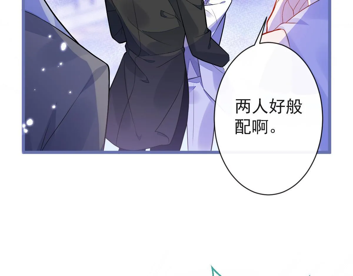 20-狗血新篇章 第105页