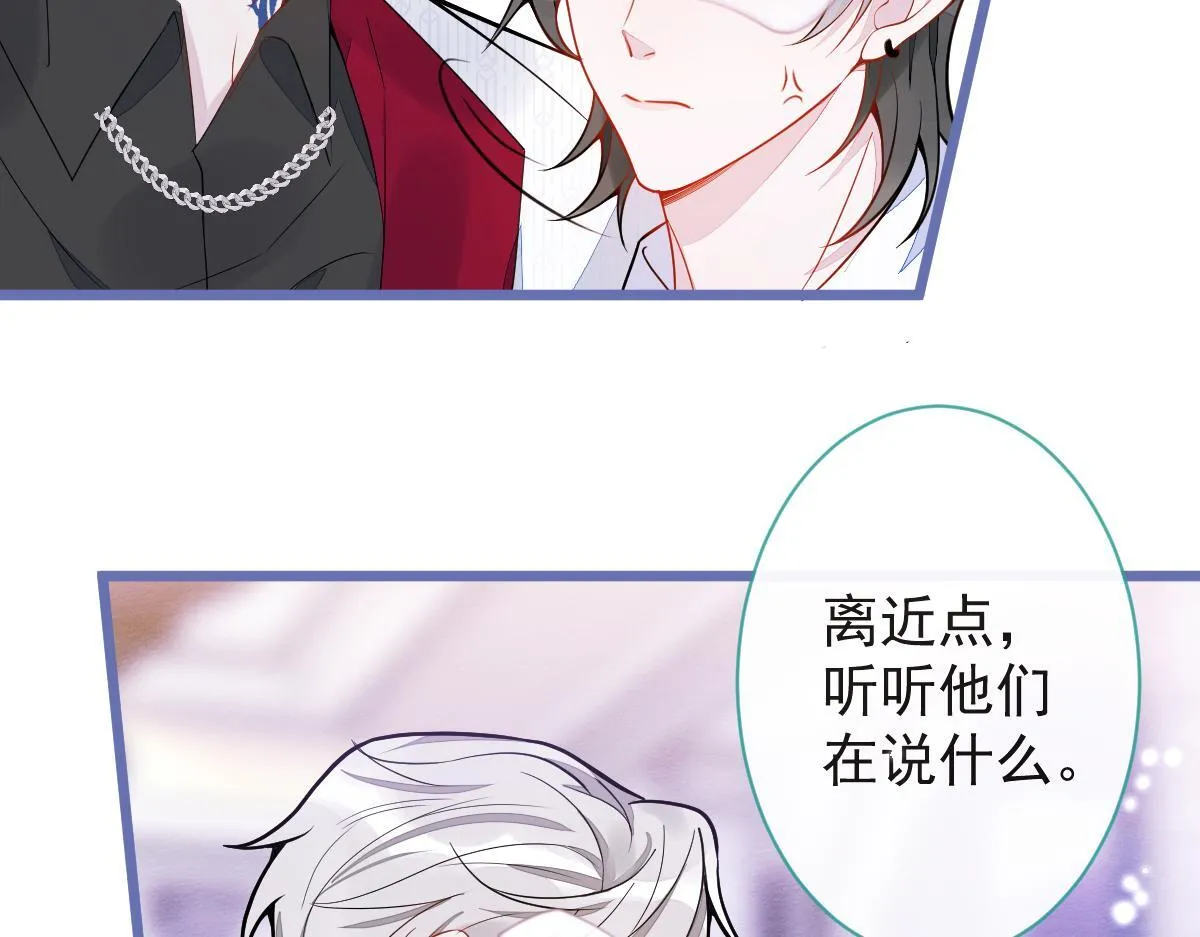 20-狗血新篇章 第110页