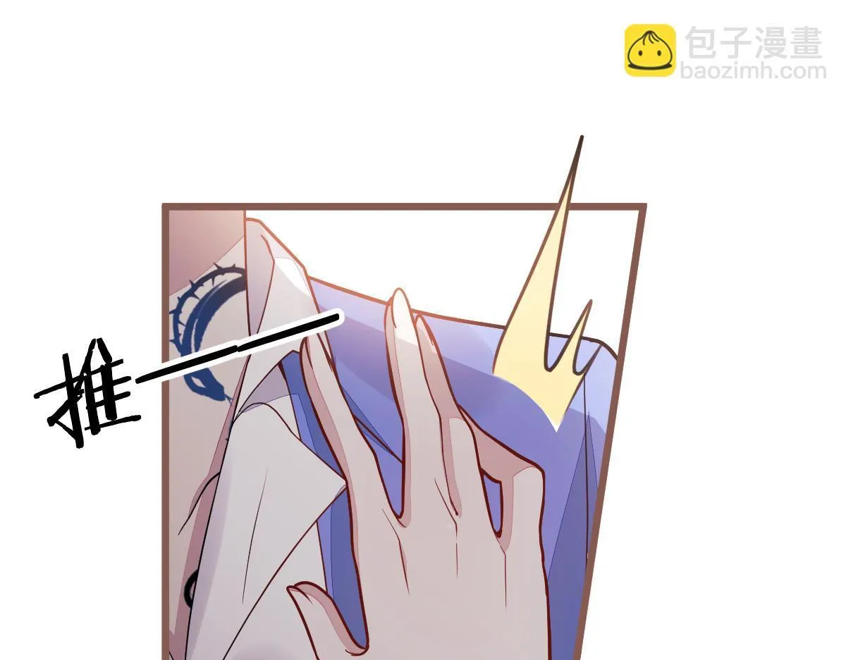 20-狗血新篇章 第127页
