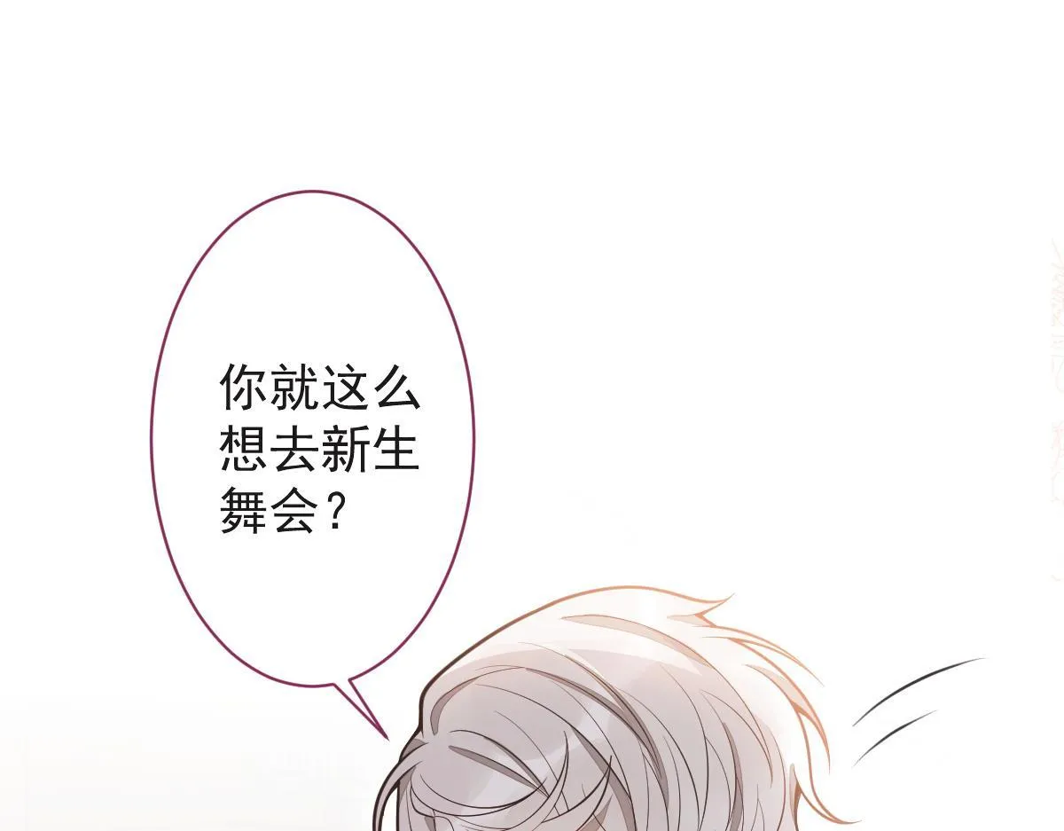 20-狗血新篇章 第130页