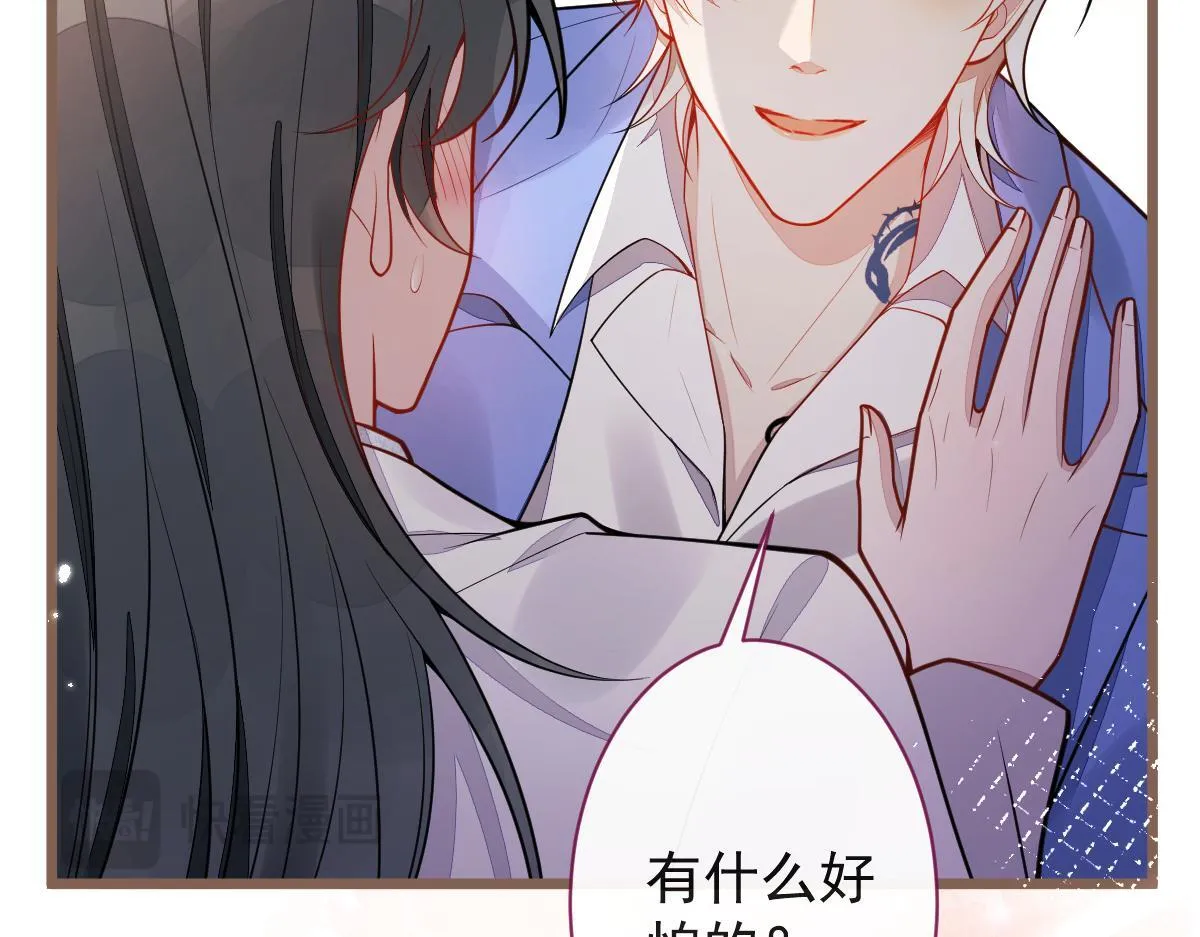 20-狗血新篇章 第134页