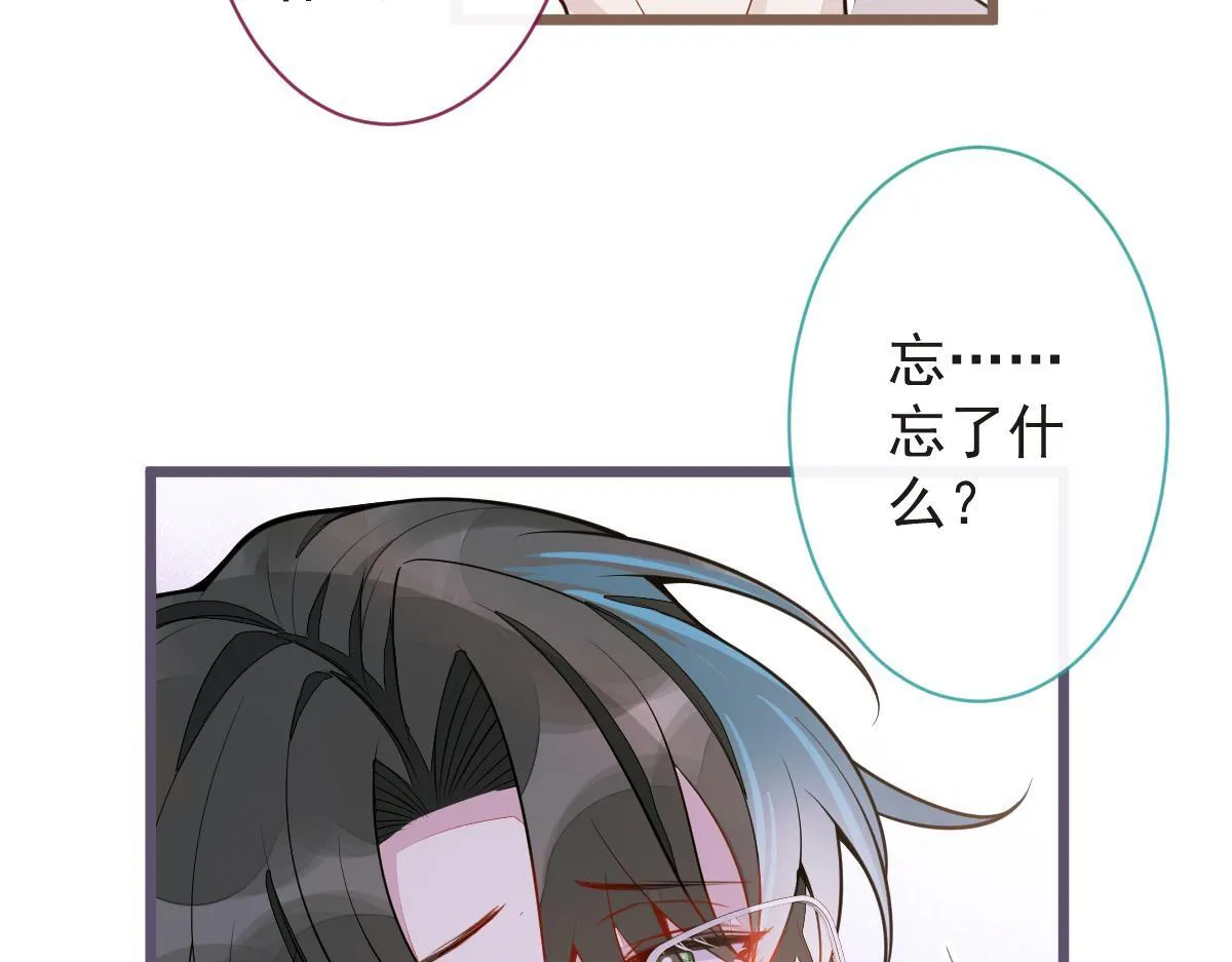 20-狗血新篇章 第139页