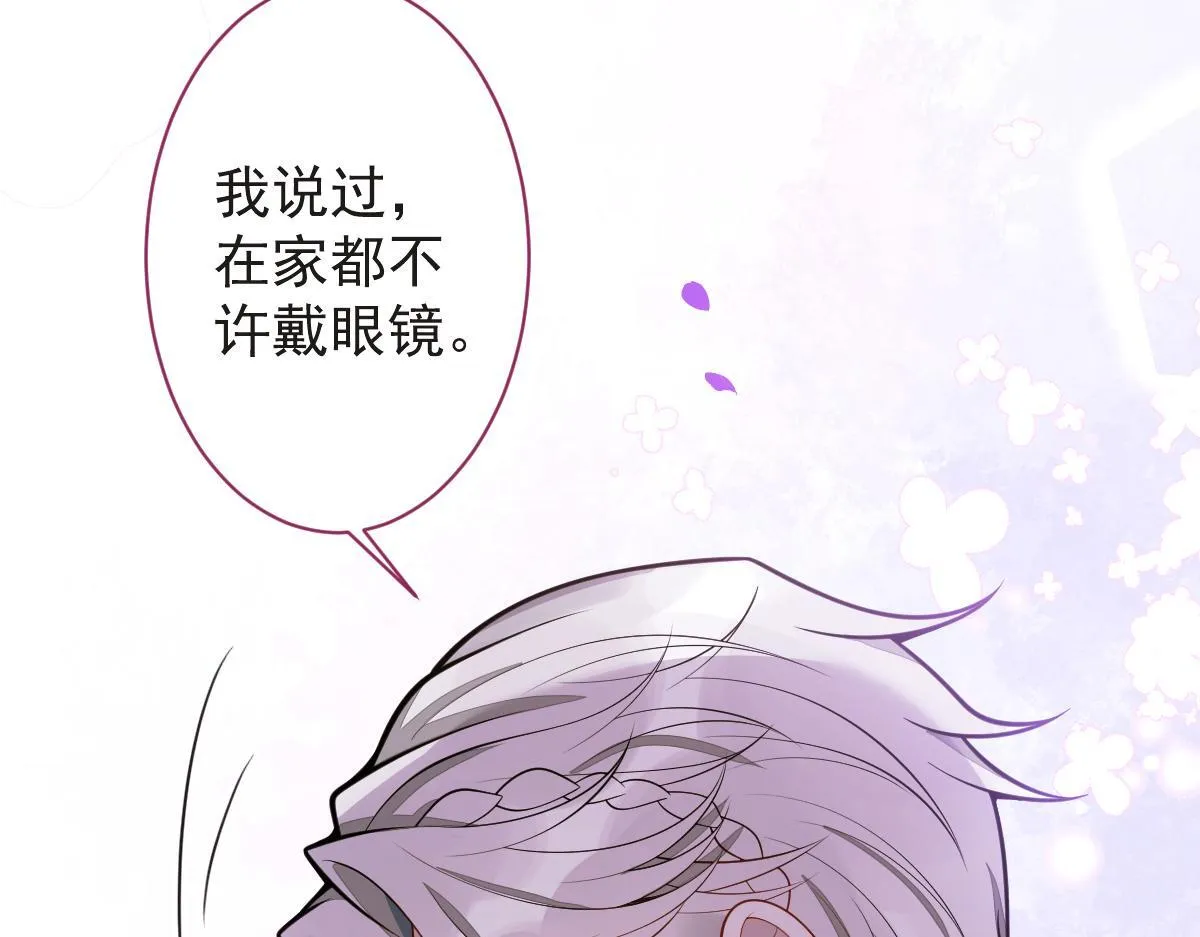 20-狗血新篇章 第141页