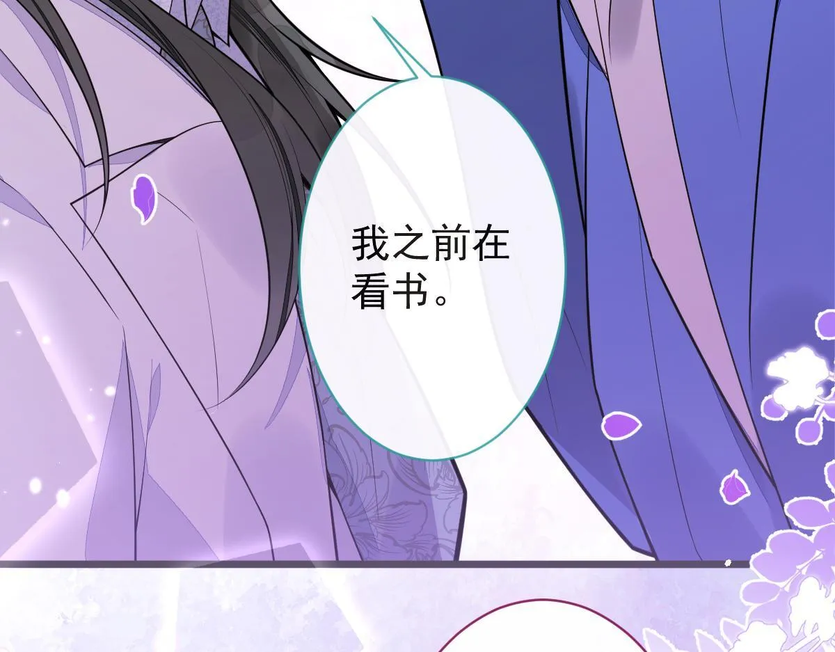 20-狗血新篇章 第143页