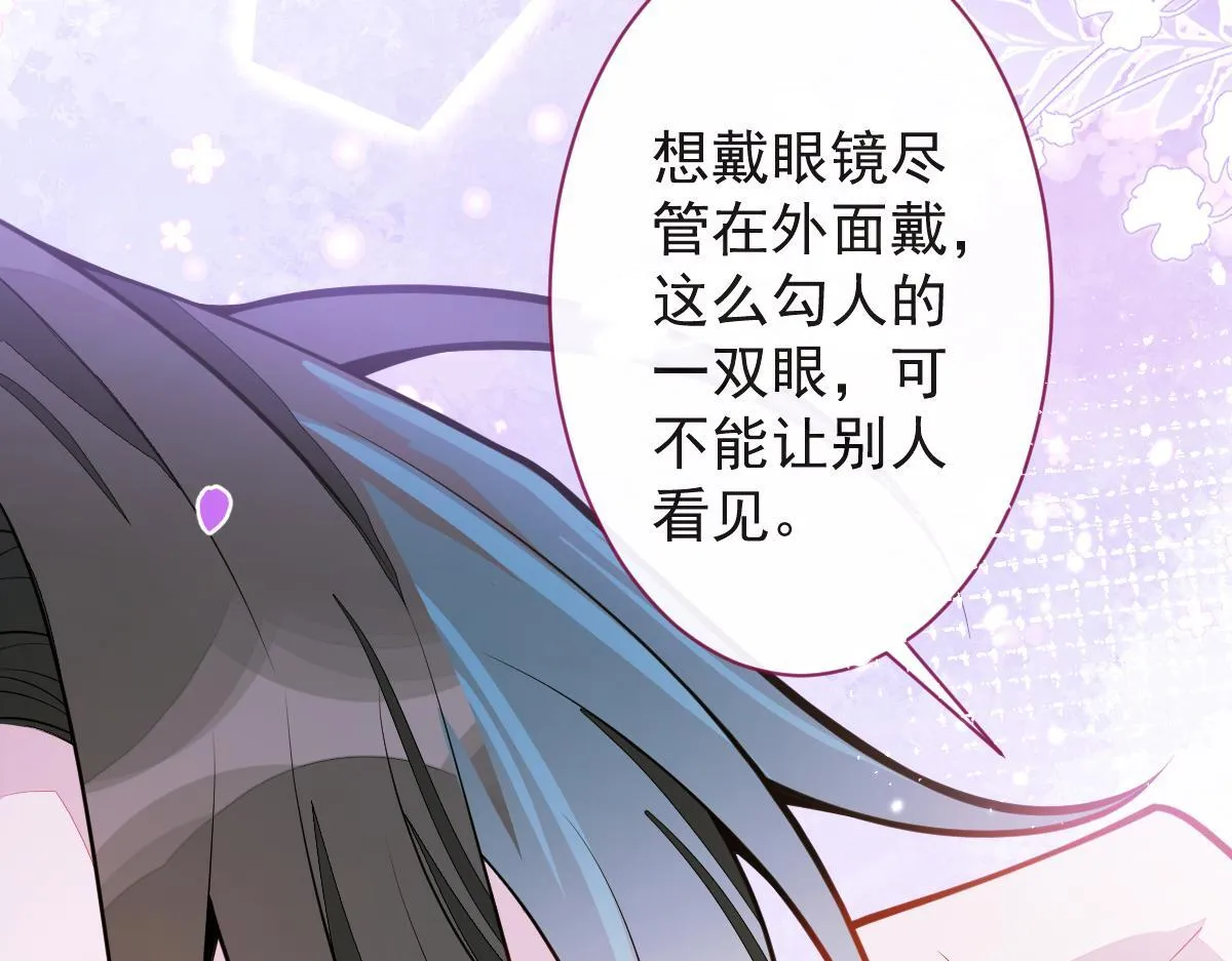 20-狗血新篇章 第144页