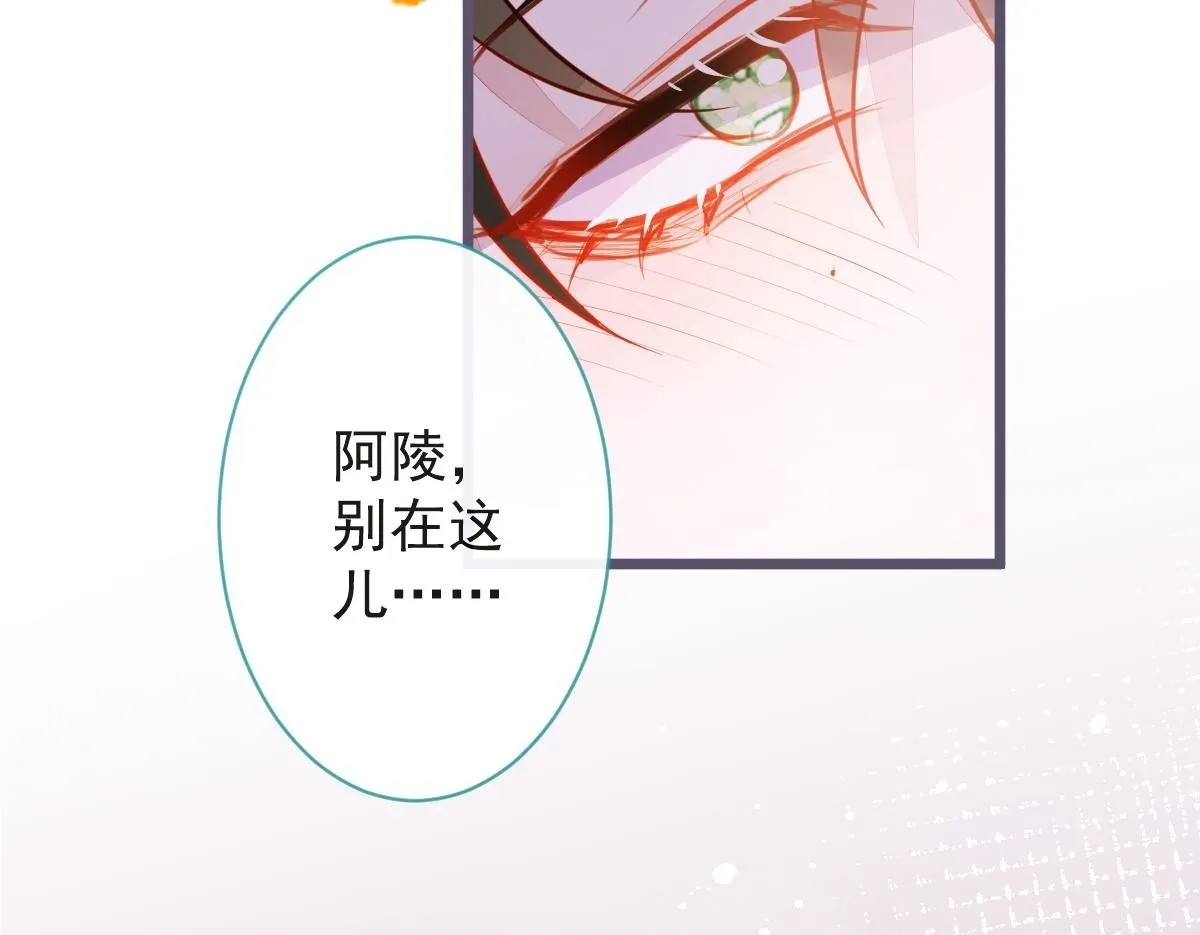 20-狗血新篇章 第150页