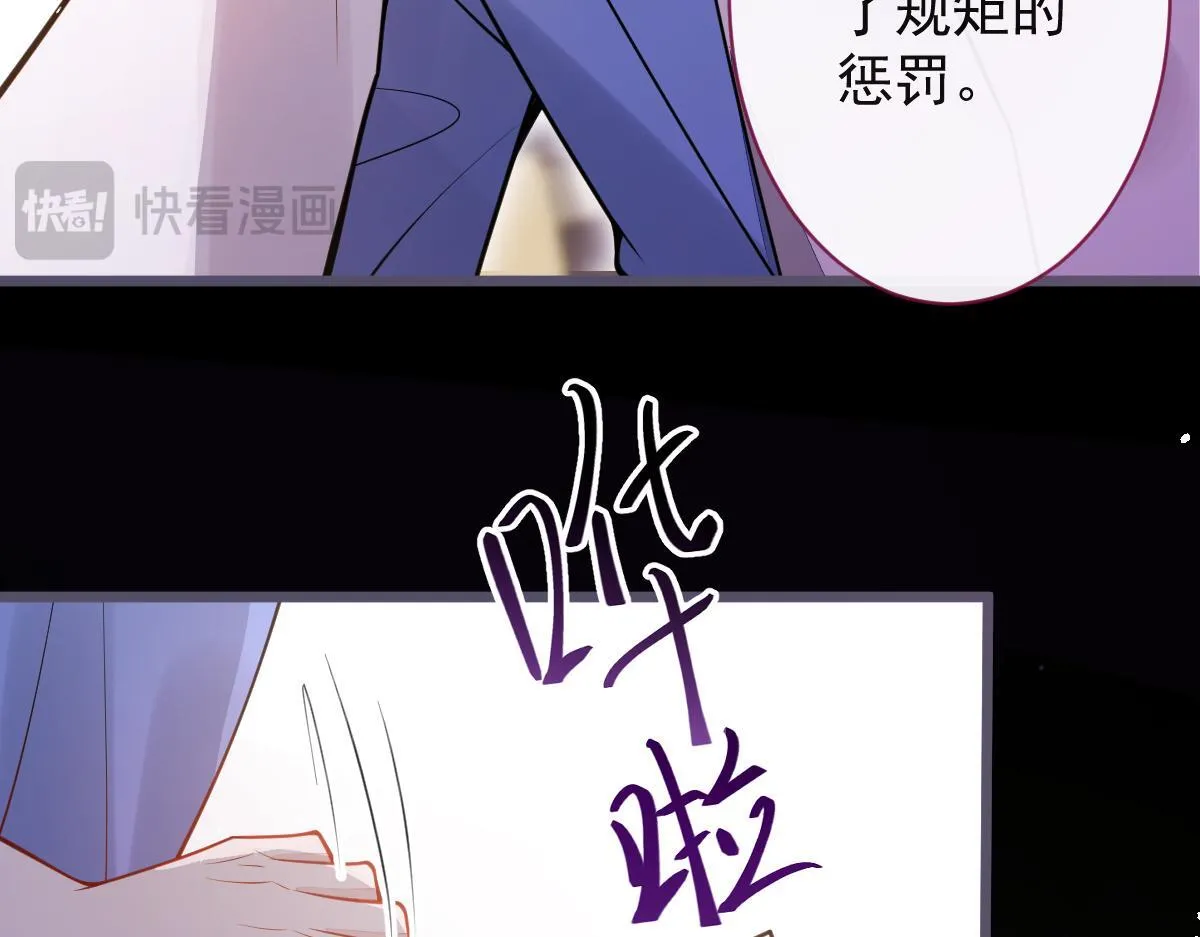 20-狗血新篇章 第153页