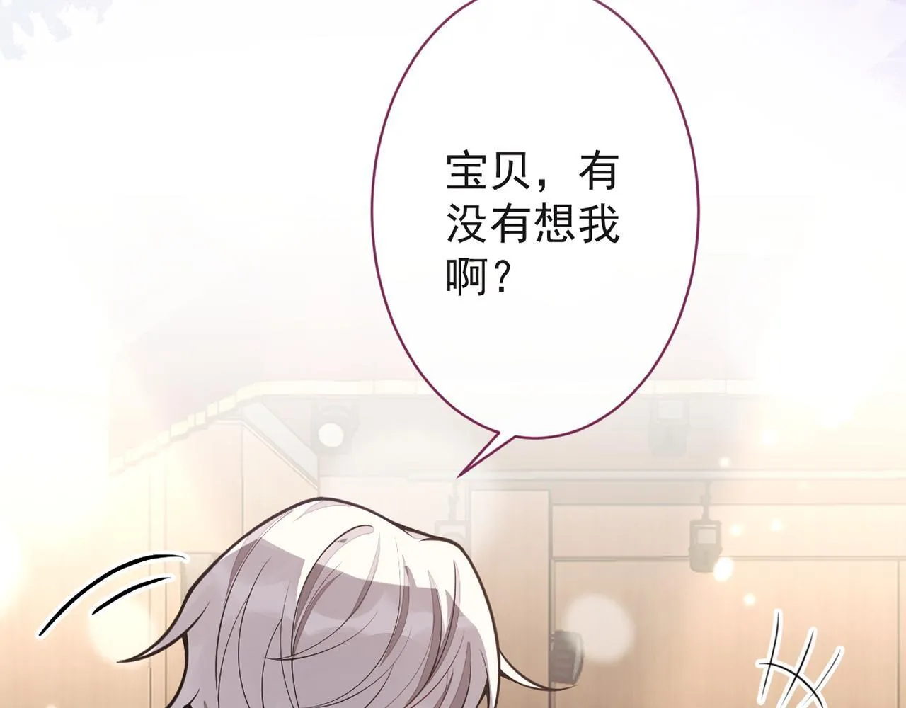 20-狗血新篇章 第159页