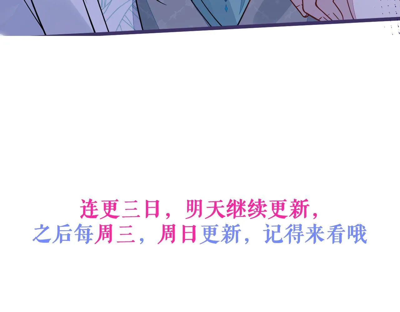 20-狗血新篇章 第164页