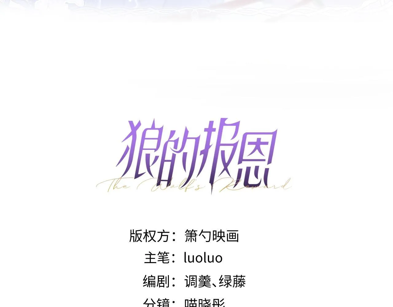 24-海浪滔天。 第3页