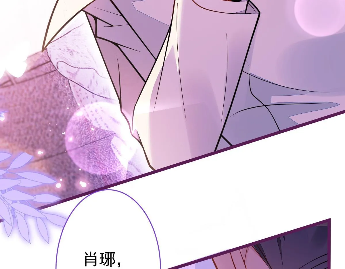 24-海浪滔天。 第51页