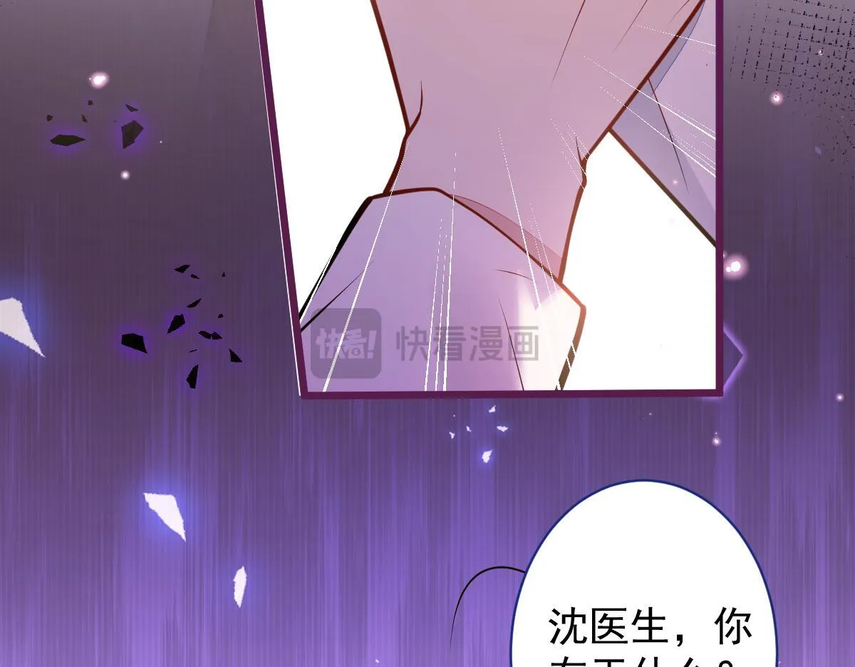 24-海浪滔天。 第62页