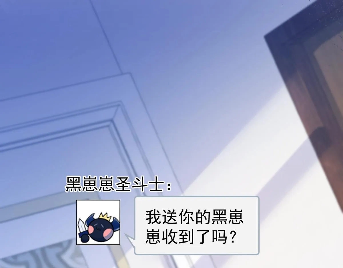 24-海浪滔天。 第73页