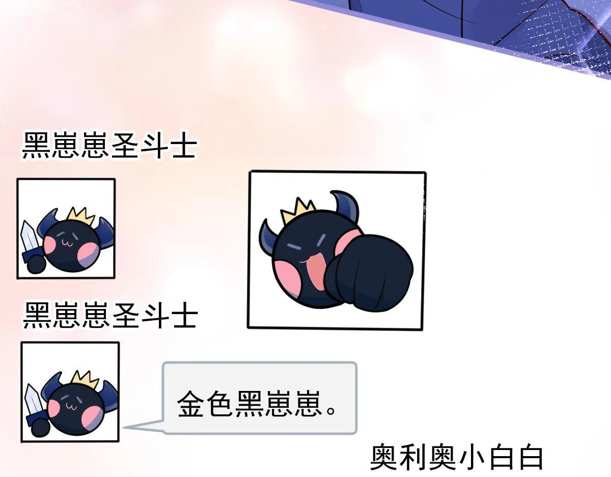 24-海浪滔天。 第91页