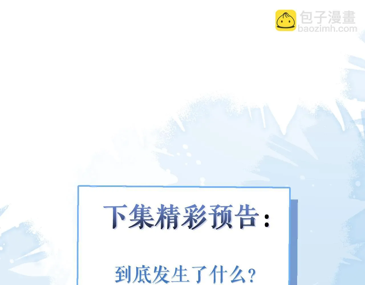 24-海浪滔天。 第95页