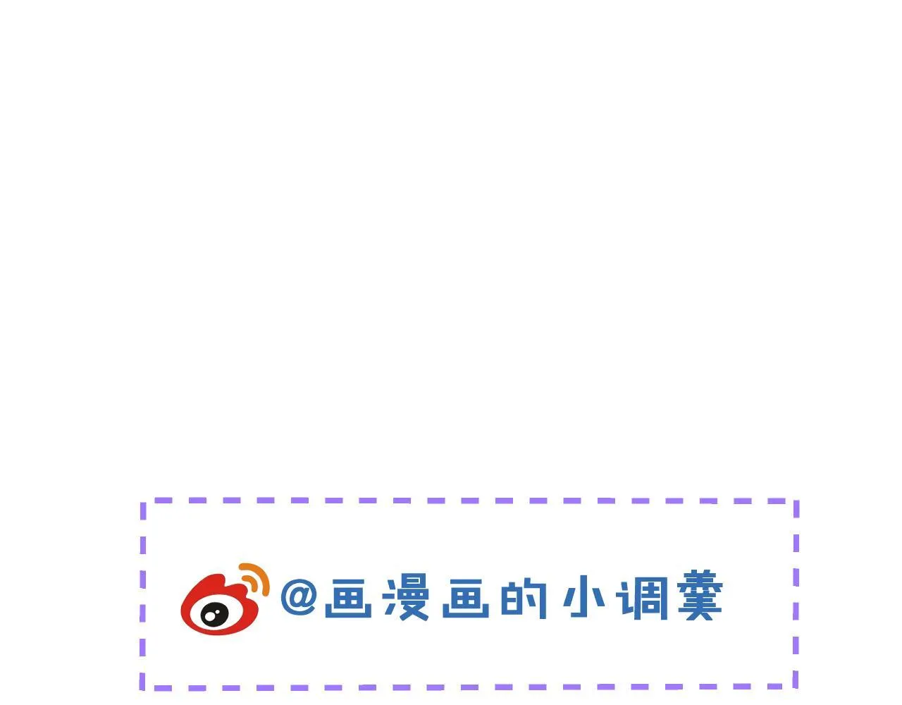 24-海浪滔天。 第103页