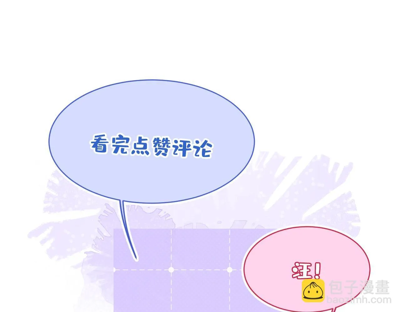 24-海浪滔天。 第104页