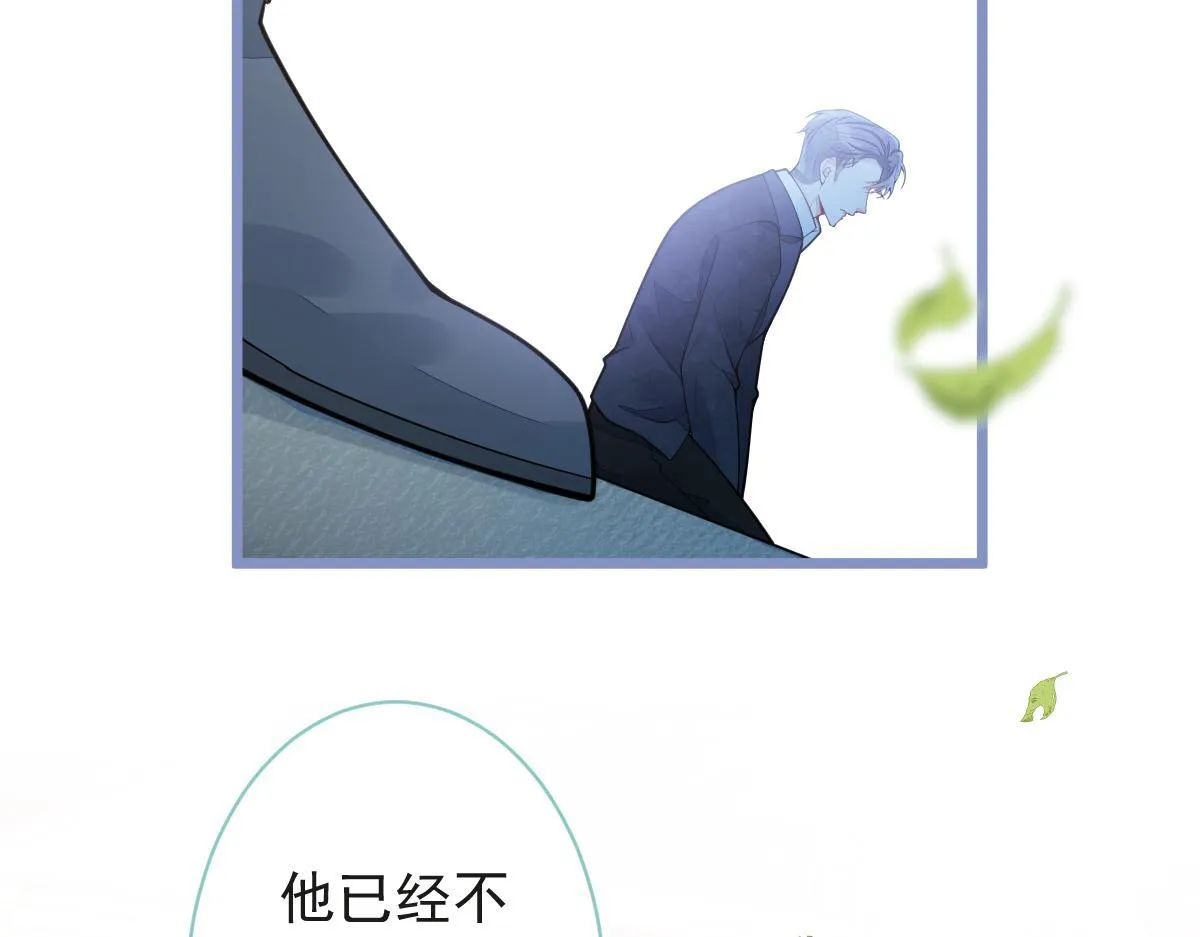 23-不做治疗吗？ 第23页