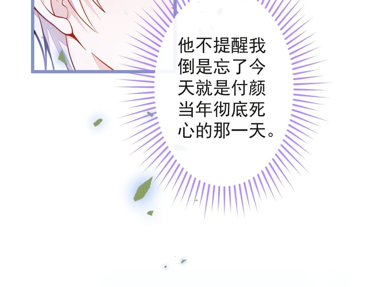 23-不做治疗吗？ 第27页