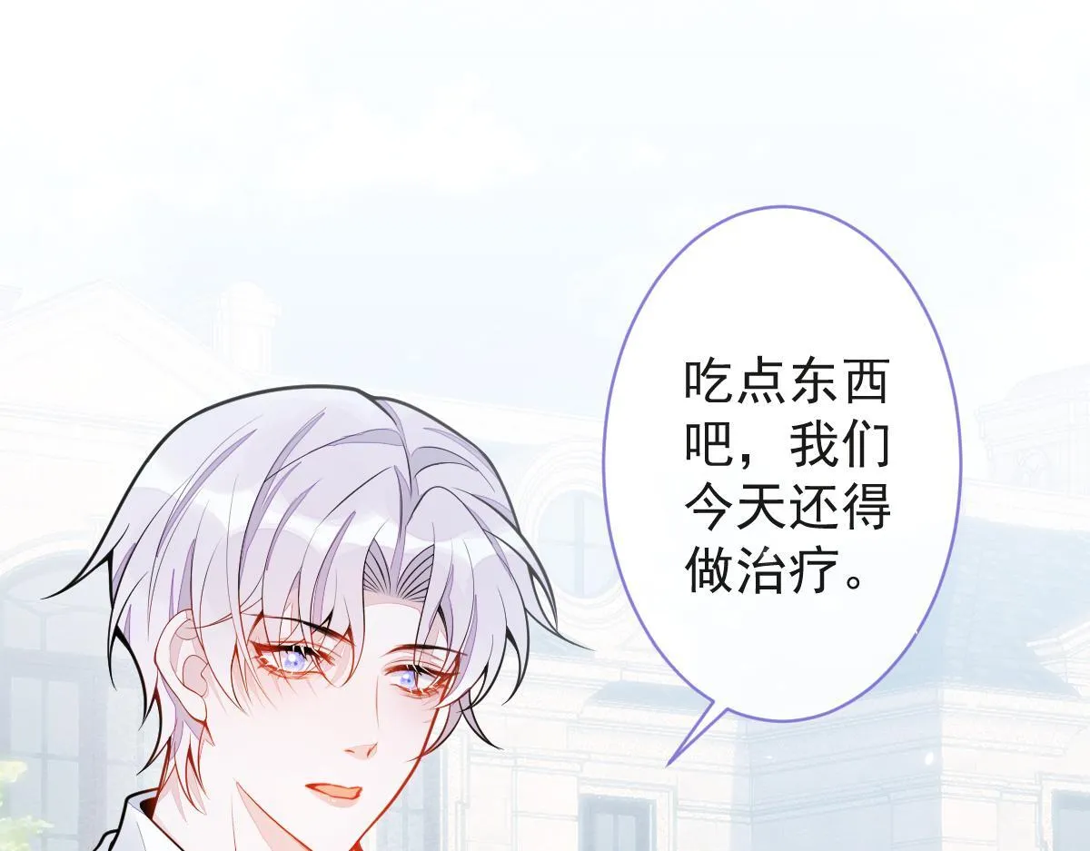 23-不做治疗吗？ 第28页
