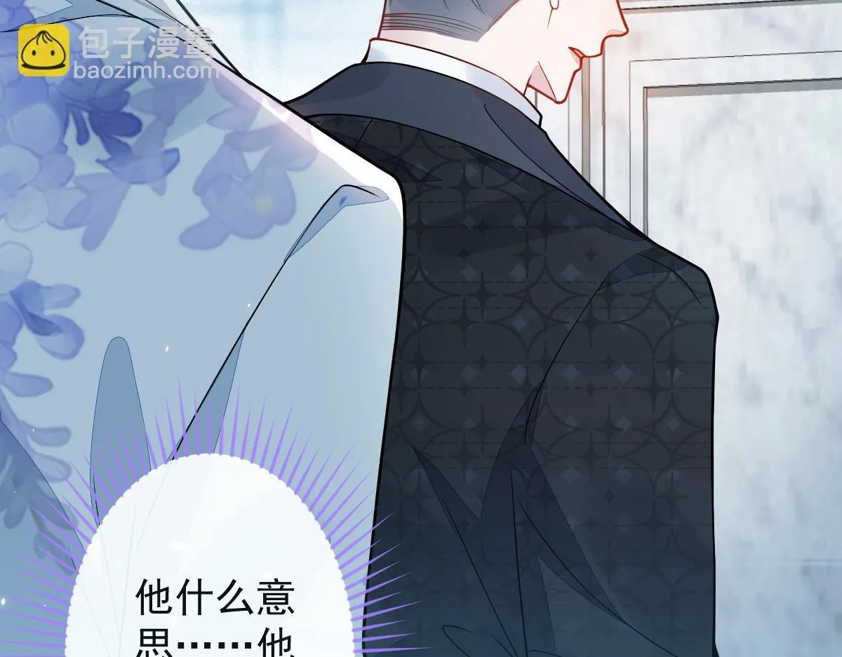 23-不做治疗吗？ 第42页