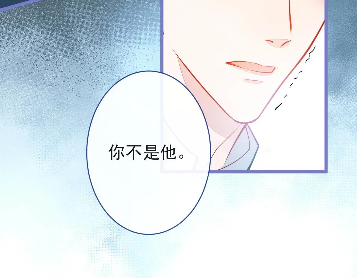 23-不做治疗吗？ 第47页